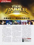 magazine