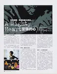 magazine