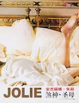 magazine