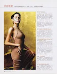 magazine