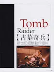 magazine