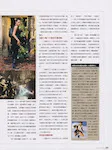 magazine