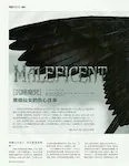 magazine