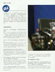 magazine