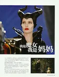 magazine