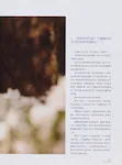 magazine