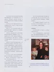 magazine