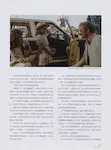 magazine