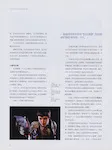 magazine