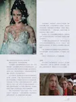 magazine