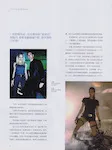 magazine