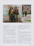magazine