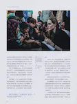 magazine