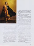 magazine