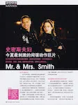 magazine