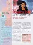 magazine