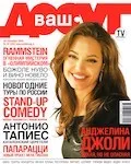 magazine cover