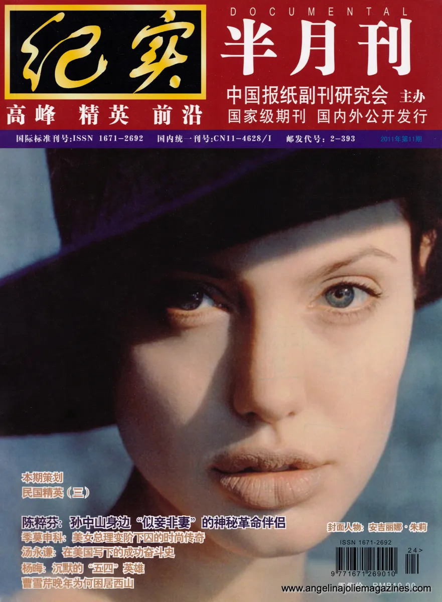 magazine cover