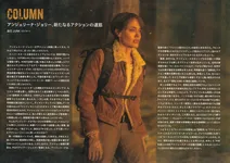 magazine cover