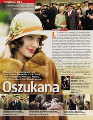 Magazine Article