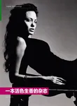 magazine cover