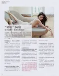 magazine cover