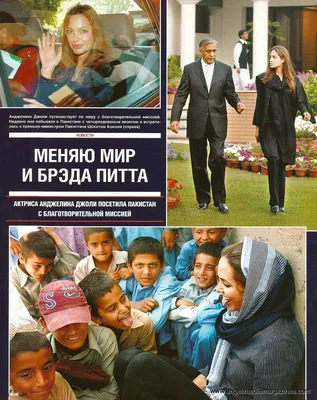 Magazine Article