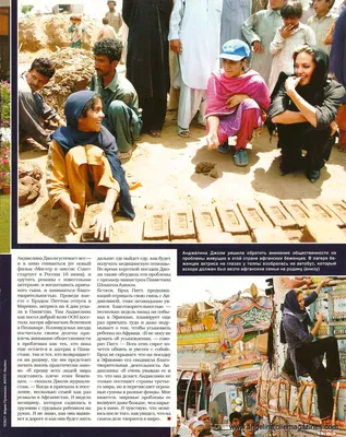 Magazine Article