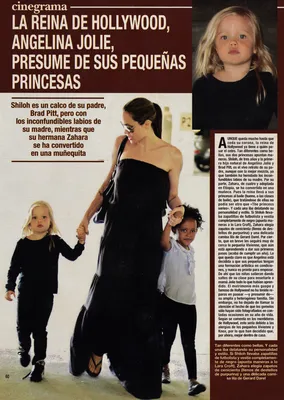 Magazine Article
