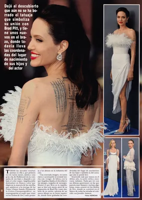 Magazine Article