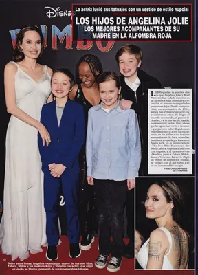 Magazine Article