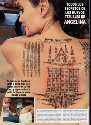 Magazine Article