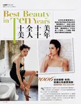 magazine cover