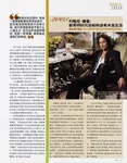 magazine cover