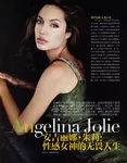 magazine cover