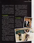 magazine cover