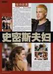 Magazine Article