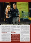 Magazine Article