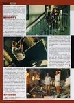 Magazine Article