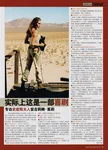 Magazine Article