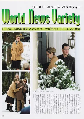 Magazine Article