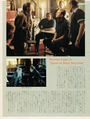 Magazine Article