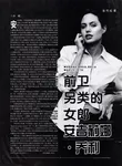magazine cover