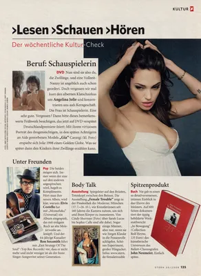 Magazine Article