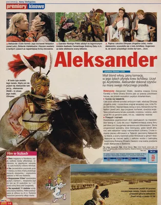 Magazine Article