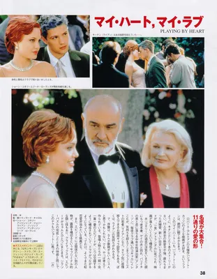 Magazine Article