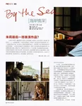 Magazine Article