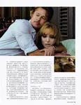 Magazine Article