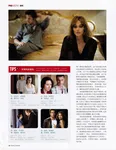 Magazine Article