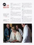 Magazine Article